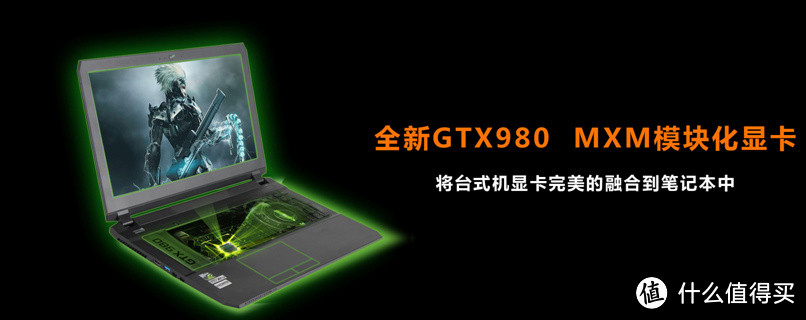 这次船票有点贵：Hasee 神舟 发布 GX9 / GX9 PRO / GX9 PLUS游戏本 最高49999元