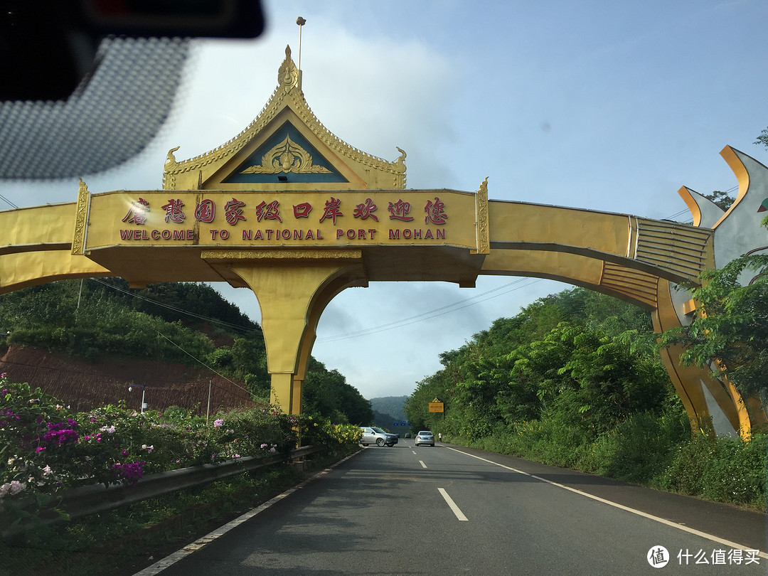 买机票送签证!去这个国家看C罗?期待!年内有望坐着高铁出国玩