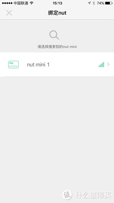 健忘者的福音—nut mini智能寻物防丢贴片