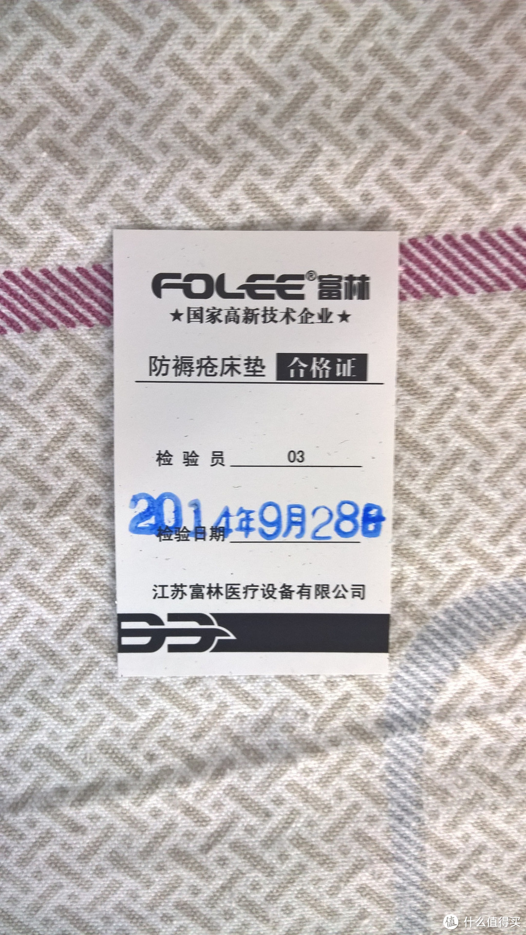 #久久重阳#folee 富林 J003 防褥疮气垫床开箱体验