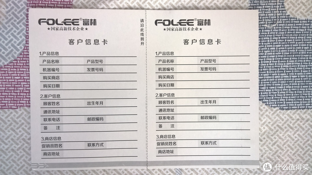 #久久重阳#folee 富林 J003 防褥疮气垫床开箱体验