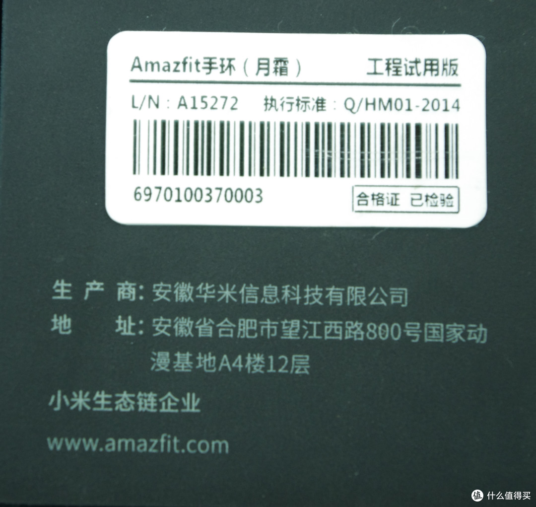 漂亮的不像手环月霜手环评测
