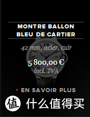 飘在维港上空的蓝气球：Cartier 卡地亚 Ballon Bleu 蓝气球系列 腕表