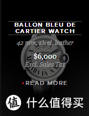 飘在维港上空的蓝气球：Cartier 卡地亚 Ballon Bleu 蓝气球系列 腕表