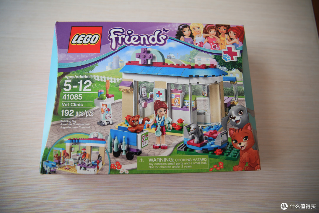 爱心满满 — 宝贝的宠物医院 LEGO 乐高 41085