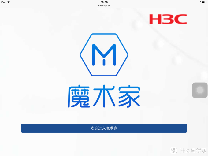 华三路由器怎么样