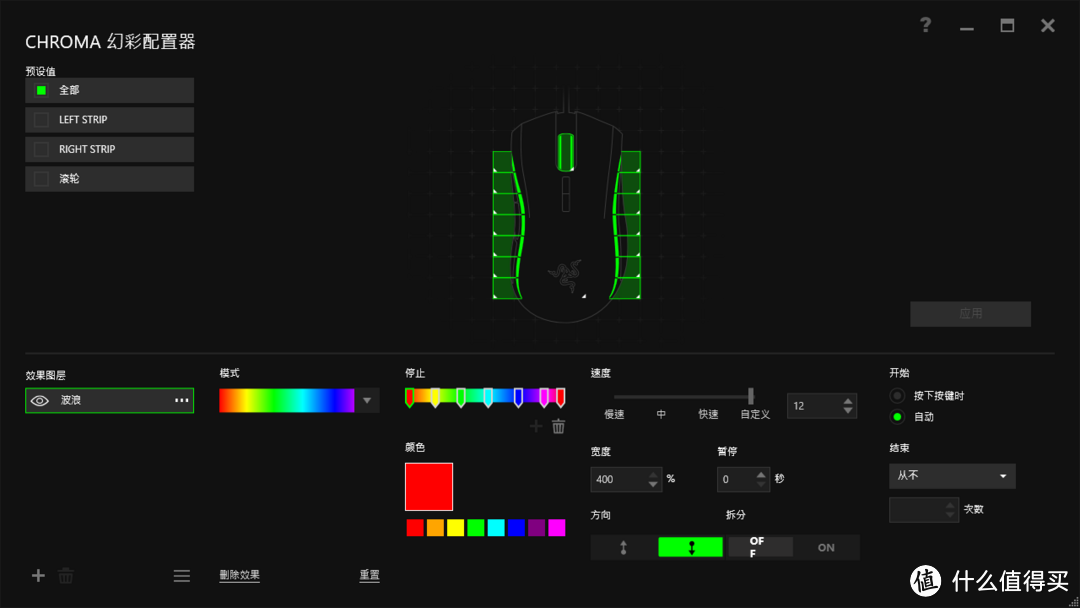 按键压力可调的鼠(tai)标(deng) — Razer 雷蛇 Mamba 曼巴 5G 无线版 开箱评测