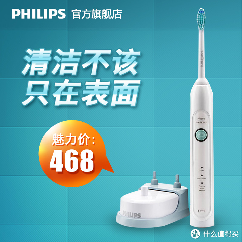 “狮王，我们再也回不去了。” Philips 飞利浦 HX6730 电动牙刷 开箱使用有感