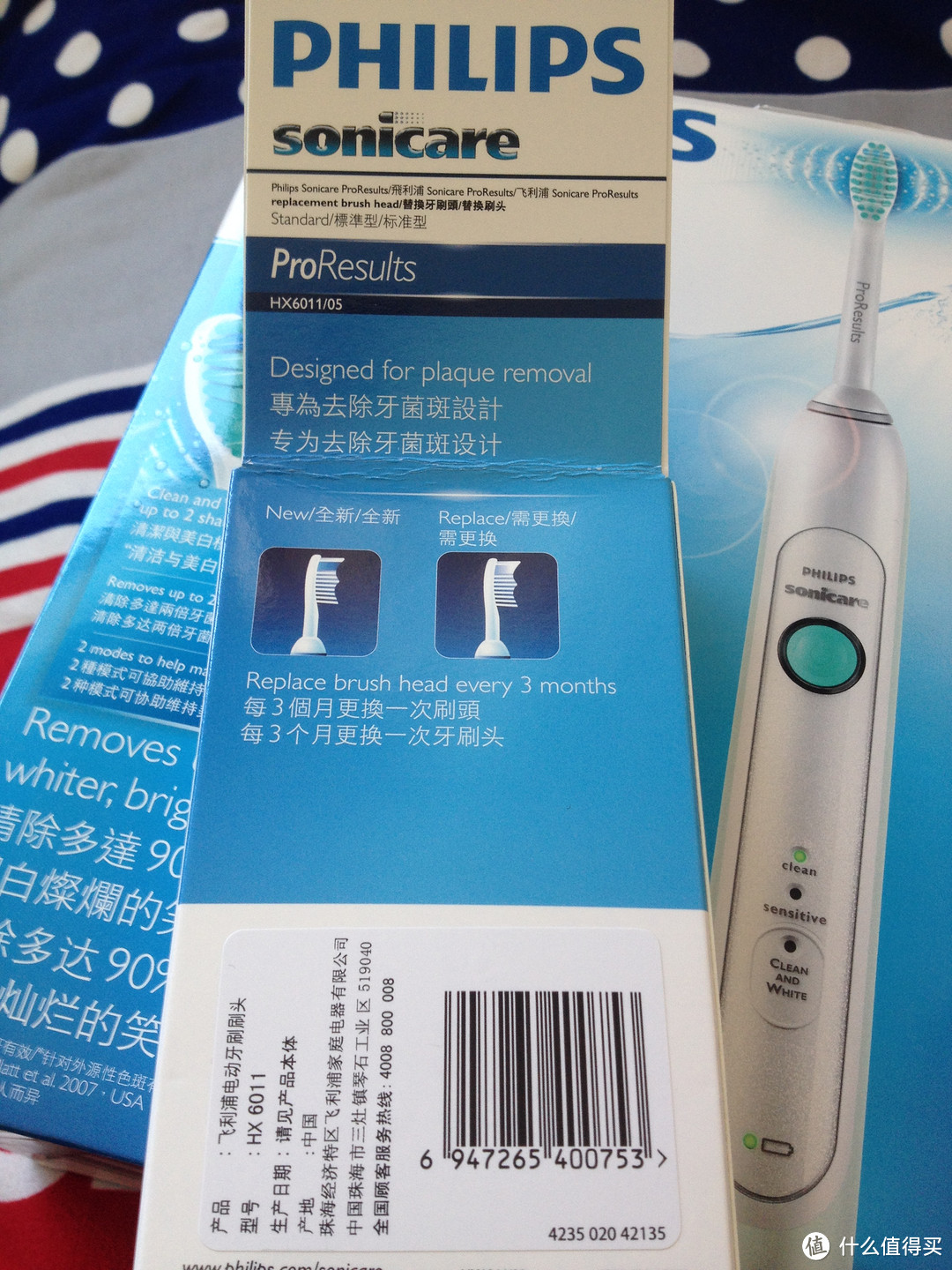 “狮王，我们再也回不去了。” Philips 飞利浦 HX6730 电动牙刷 开箱使用有感