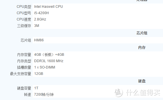 华硕 飞行堡垒 FX50JX VS 戴尔 Vostro 5560 简单对比