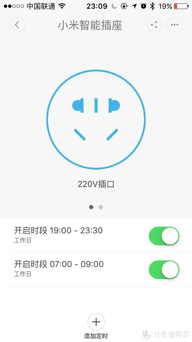 MI 小米 智能插座开箱