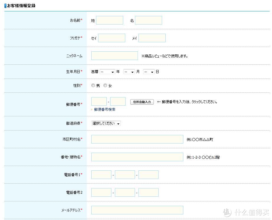 #日淘启蒙#日淘ACG类CD与蓝光碟等的简单攻略