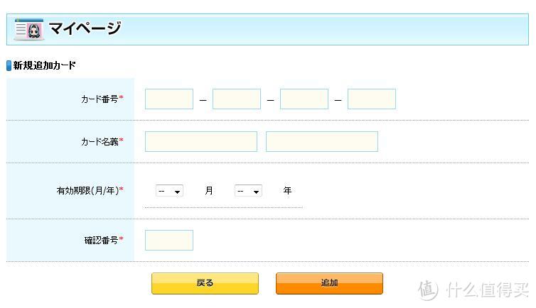 #日淘启蒙#日淘ACG类CD与蓝光碟等的简单攻略