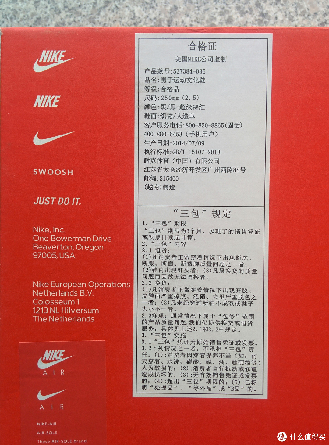 大妈首晒：为 Nike 耐克 Air Max 90 Essential 跑鞋 剁手