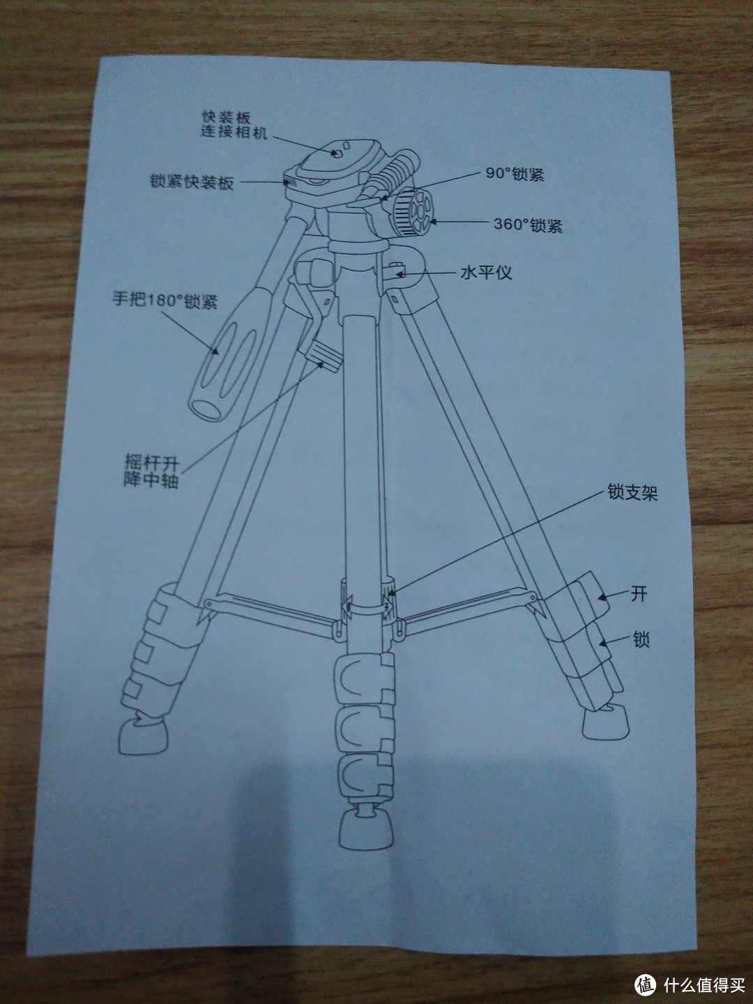 入门好选择：YUNTENG 云腾 VT-888 三脚架开箱试用