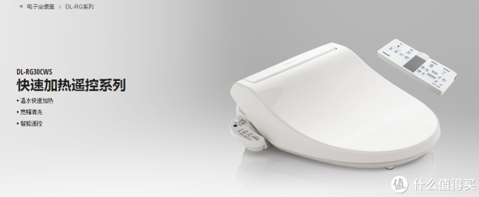 护花使者 日淘panasonic 松下dl Wh40 洁身器 附自行安装过程 马桶盖 什么值得买