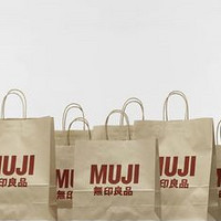 #日淘启蒙#那个“性冷淡”的MUJI，看我怎么从日本官网买到你