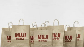 #日淘启蒙#那个“性冷淡”的MUJI，看我怎么从日本官网买到你