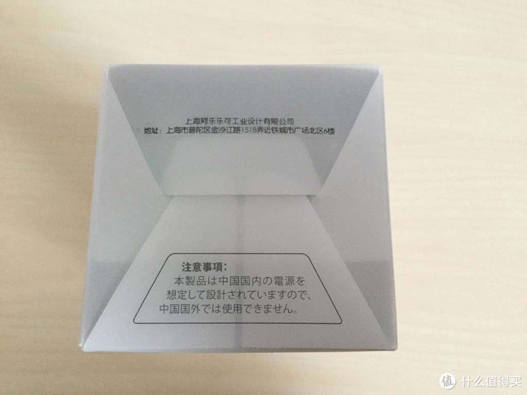 某种意义上也算强强联合：MINISO 名创优品 PowerCube 魔方插座