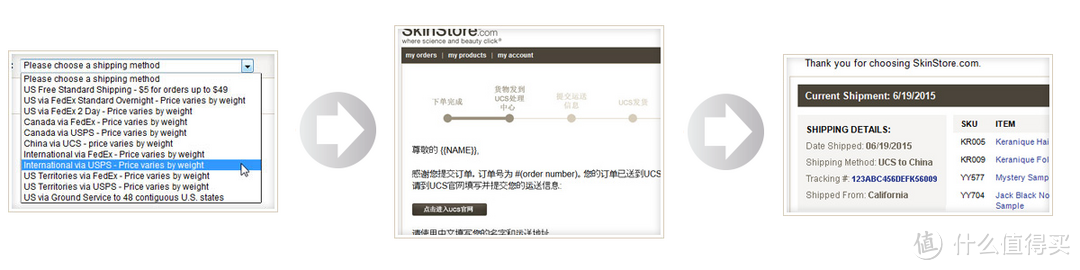 海淘提示：美国化妆品电商 SkinStore 支持直邮中国及订单追踪