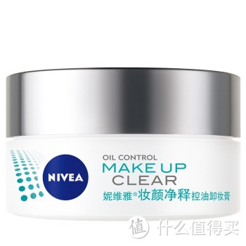 NIVEA 妮维雅 妆颜净释控油卸妆膏 使用体验