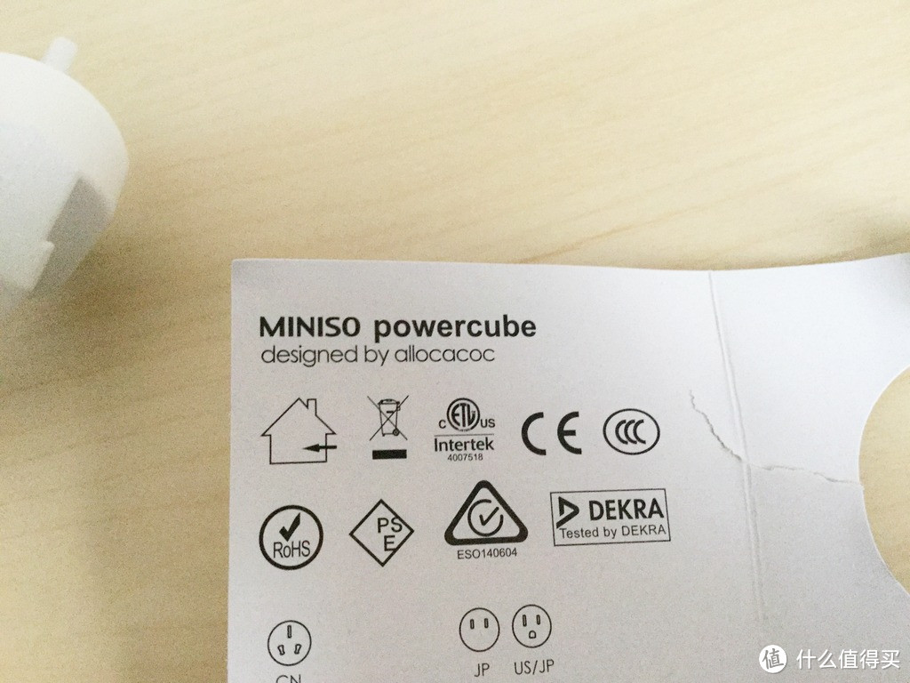 某种意义上也算强强联合：MINISO 名创优品 PowerCube 魔方插座