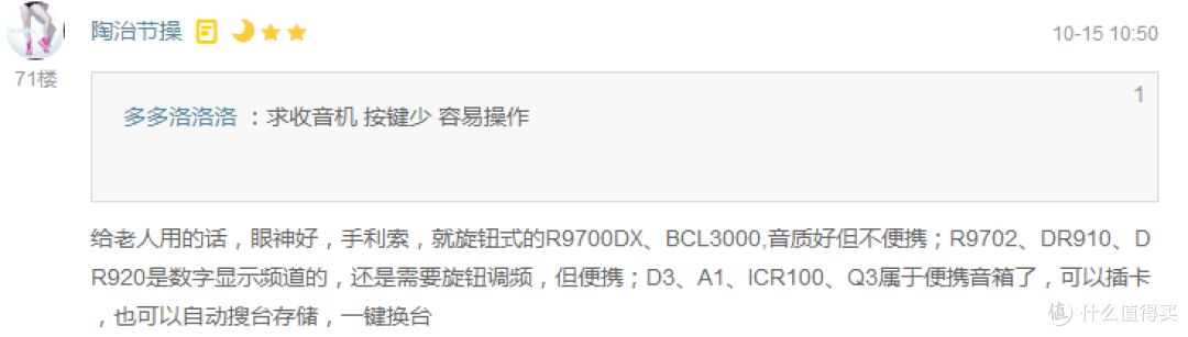 #久久重阳#征稿盘点:除了关怀和陪伴,你还可以送这些充满爱的礼物