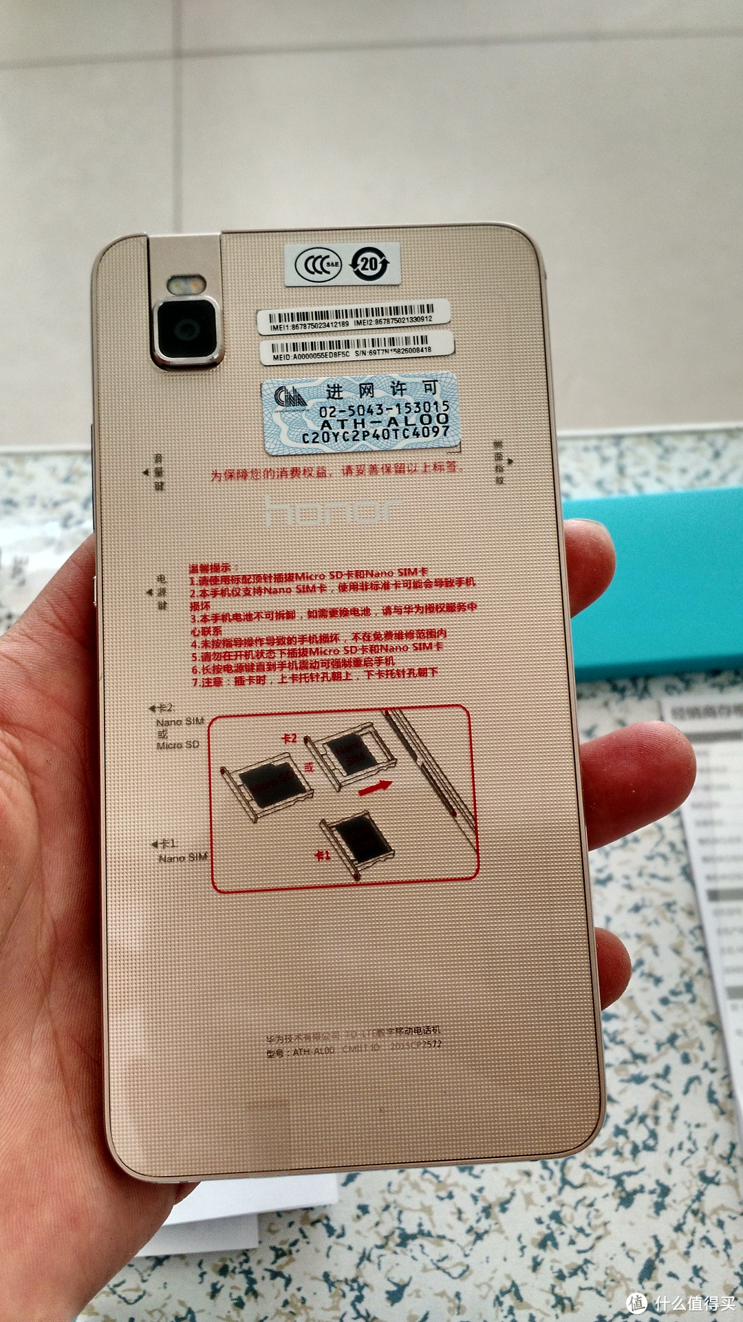 HUAWEI 华为 荣耀7i 开箱