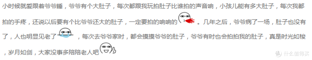 #久久重阳#征稿盘点:除了关怀和陪伴,你还可以送这些充满爱的礼物