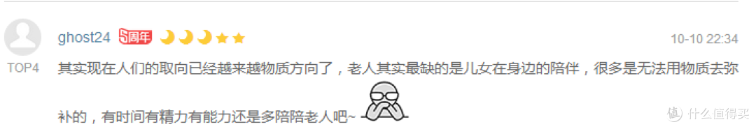 #久久重阳#征稿盘点:除了关怀和陪伴,你还可以送这些充满爱的礼物