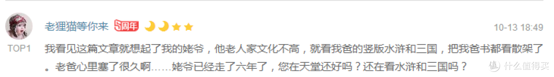 #久久重阳#征稿盘点:除了关怀和陪伴,你还可以送这些充满爱的礼物