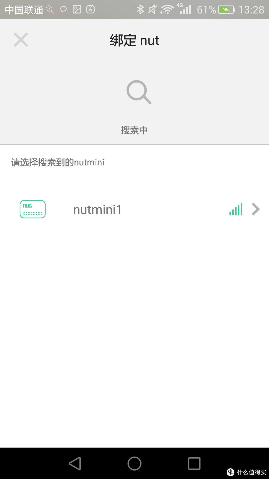 nut mini智能寻物贴片——美玉微瑕