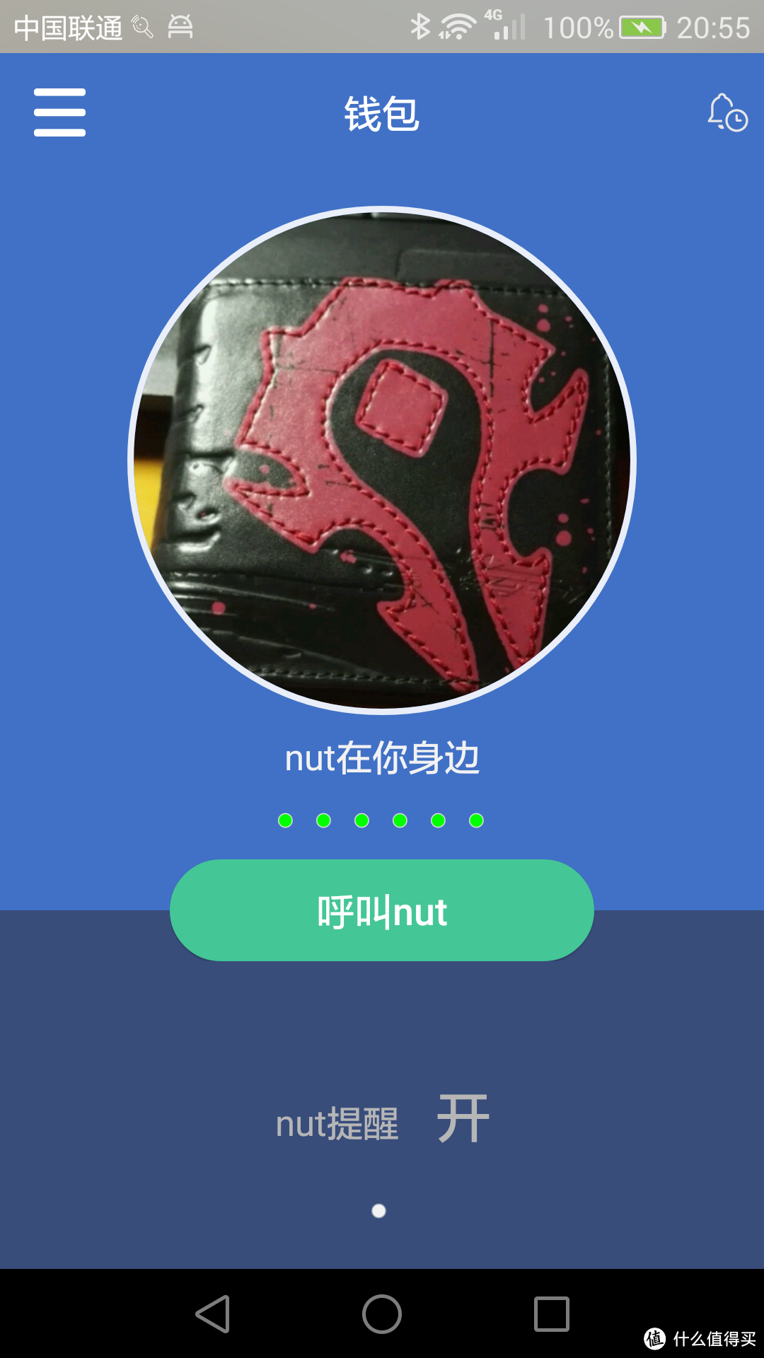 nut mini智能寻物贴片——美玉微瑕