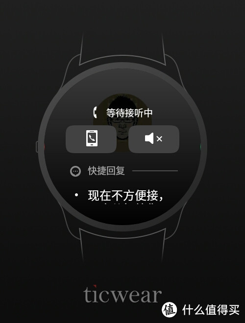 迟来的国产Android智能手表 — ticwatch开箱及评测