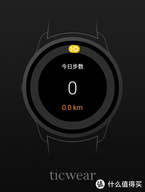 迟来的国产Android智能手表 — ticwatch开箱及评测