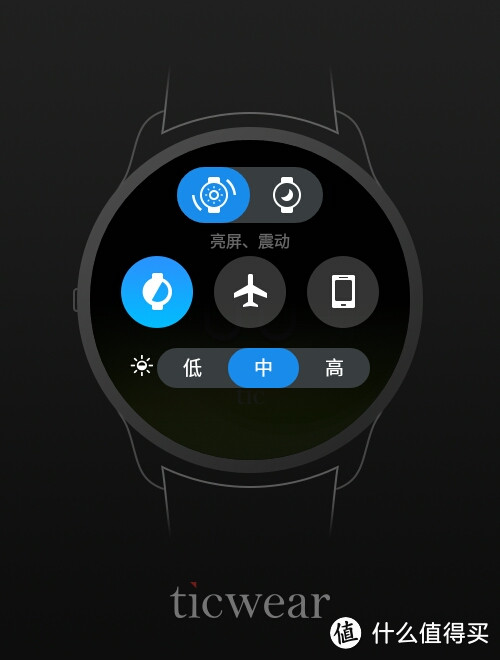 迟来的国产Android智能手表 — ticwatch开箱及评测