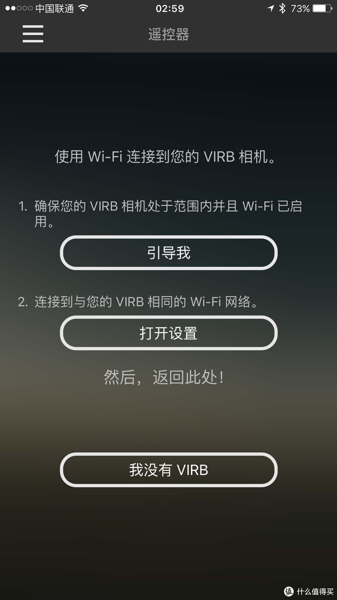 评测：Garmin VIRB XE运动摄像机记录的大理风花雪月之旅