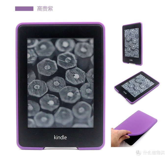 New Kindle怎么样 New Kindle保护套多款评测 什么值得买