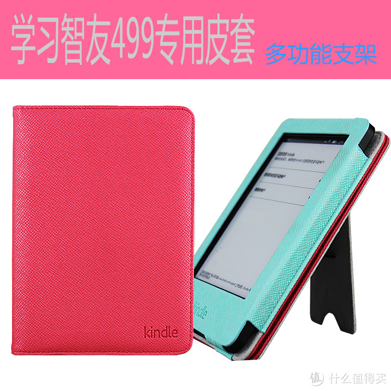 给 new kindle 配个套子 — kindle 保护套详细介绍