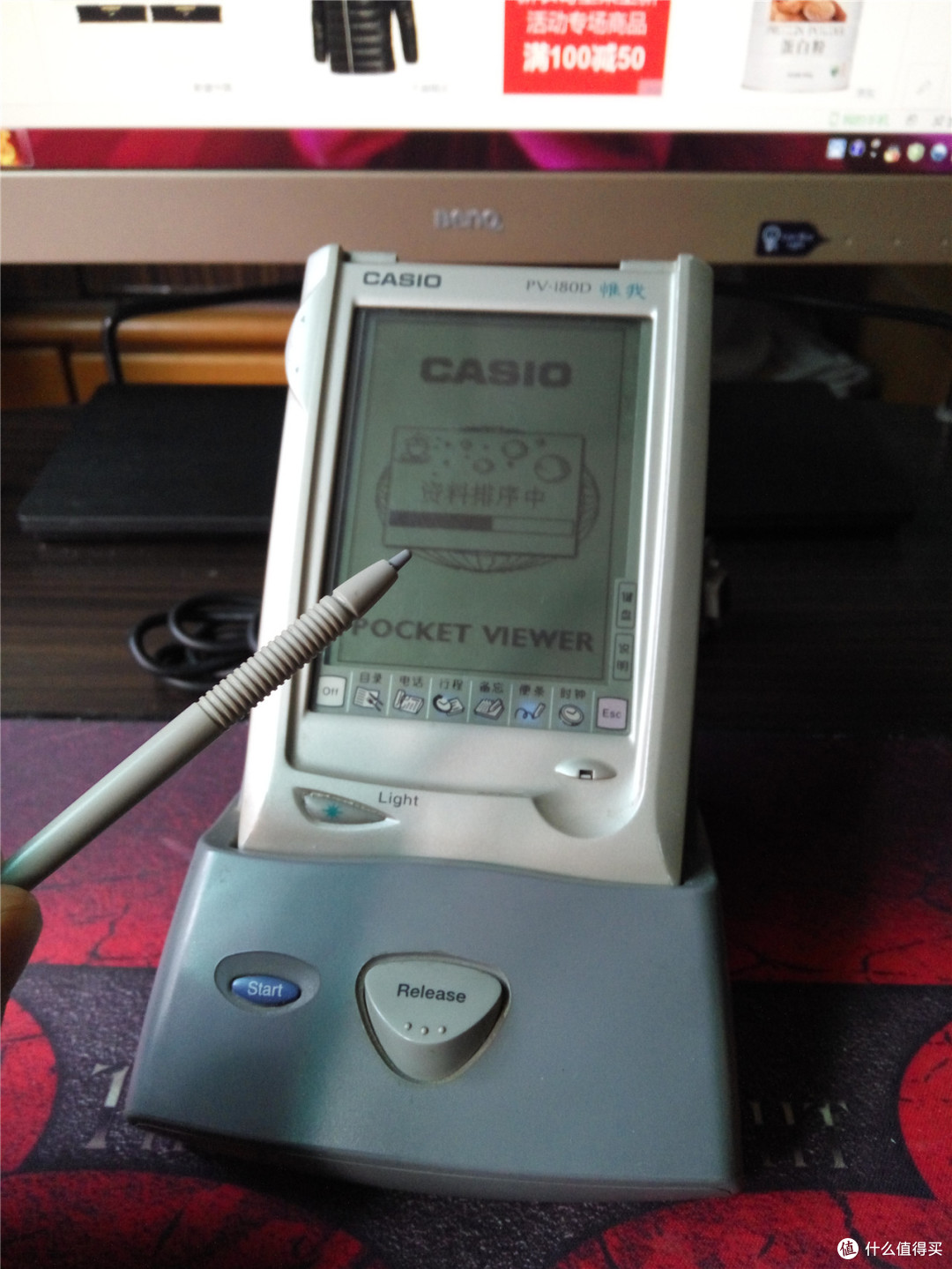 十几年前鼻祖级notecasio卡西欧惟我掌上电脑