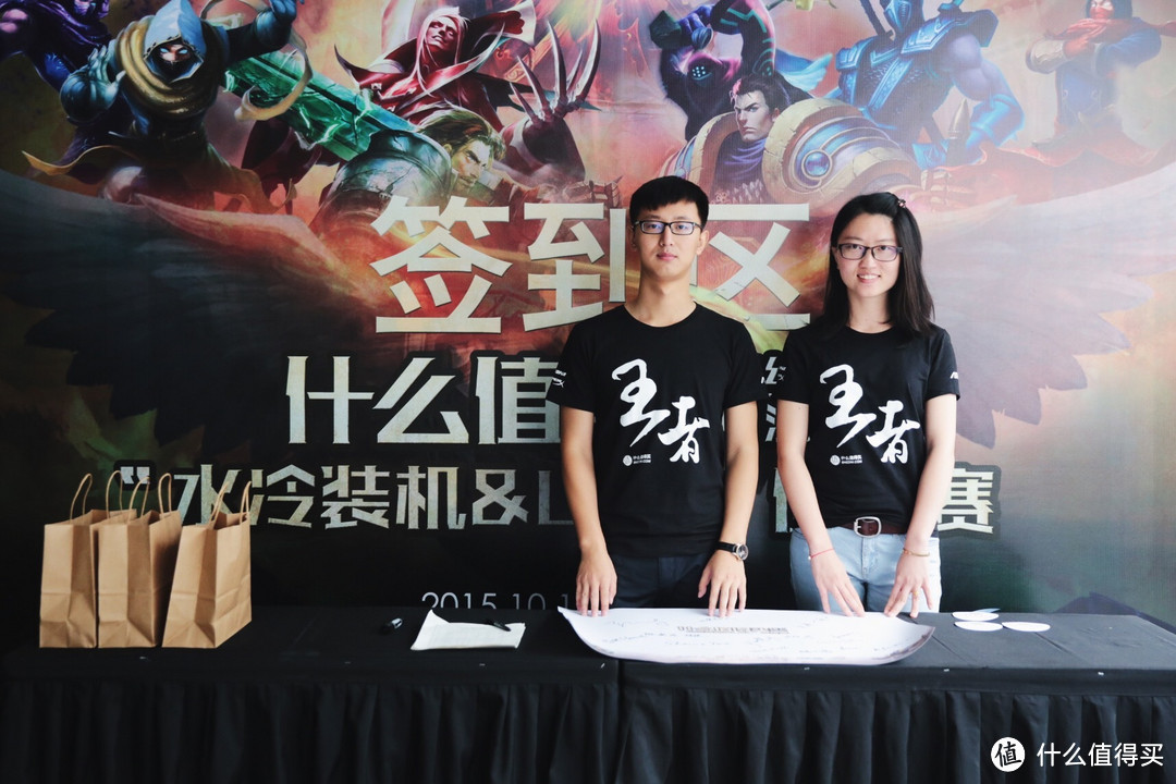 什么值得买线下沙龙 “水冷装机 & LOL”值友赛 图文实录