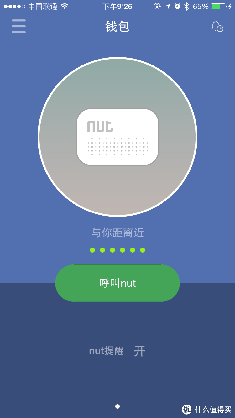 告别丢三落四——nut mini智能寻物防丢贴片评测