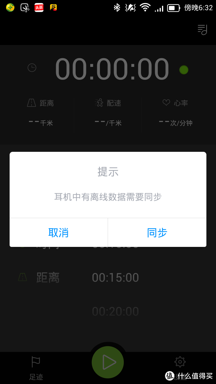 情侣运动伴侣 — gogo 双耳无线运动耳机