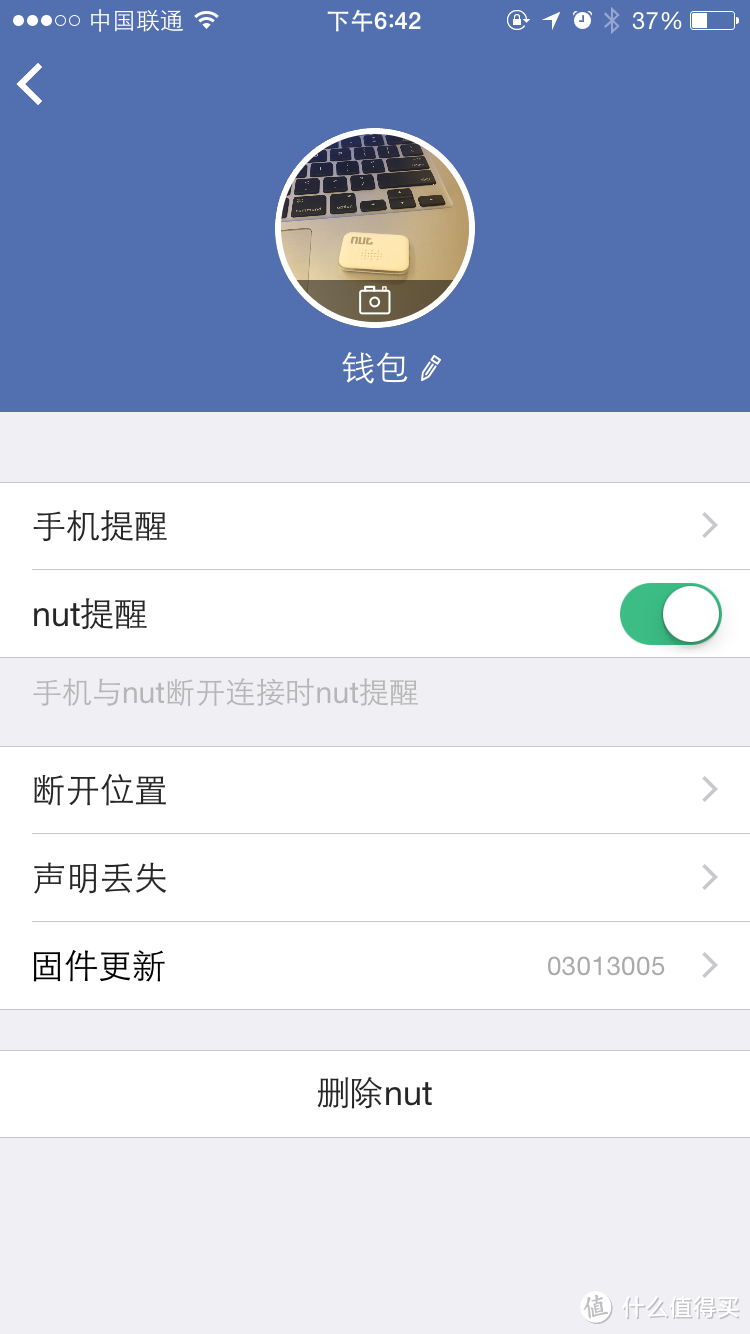 告别丢三落四——nut mini智能寻物防丢贴片评测