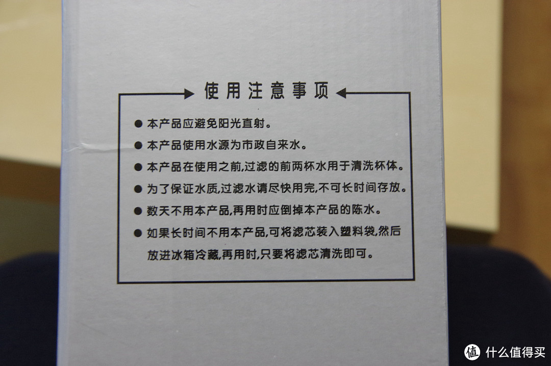 沁园入门级净水杯JB-3.0-709的非专业测试