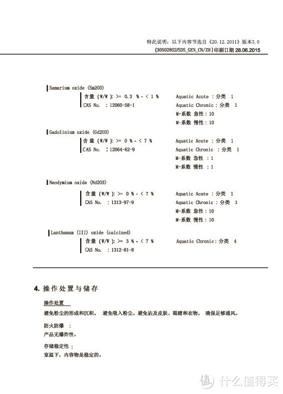 我众筹了一个枕头：春棉颈椎修复枕