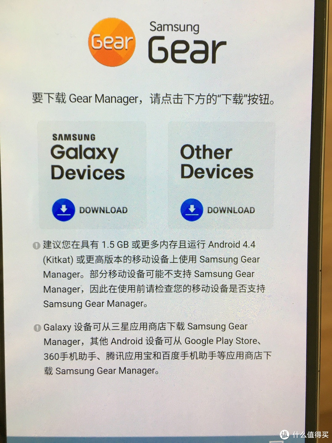 samsung 三星 gear s2 智能手表 美版开箱