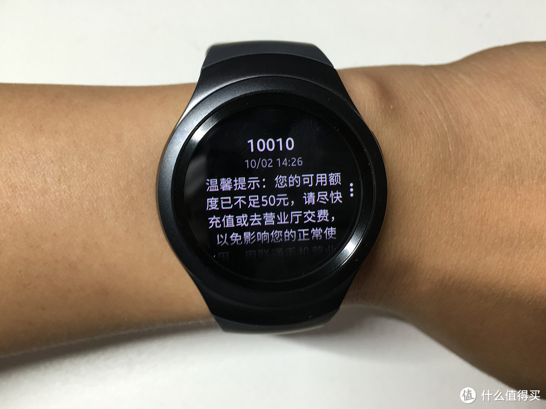 samsung 三星 gear s2 智能手表 美版开箱