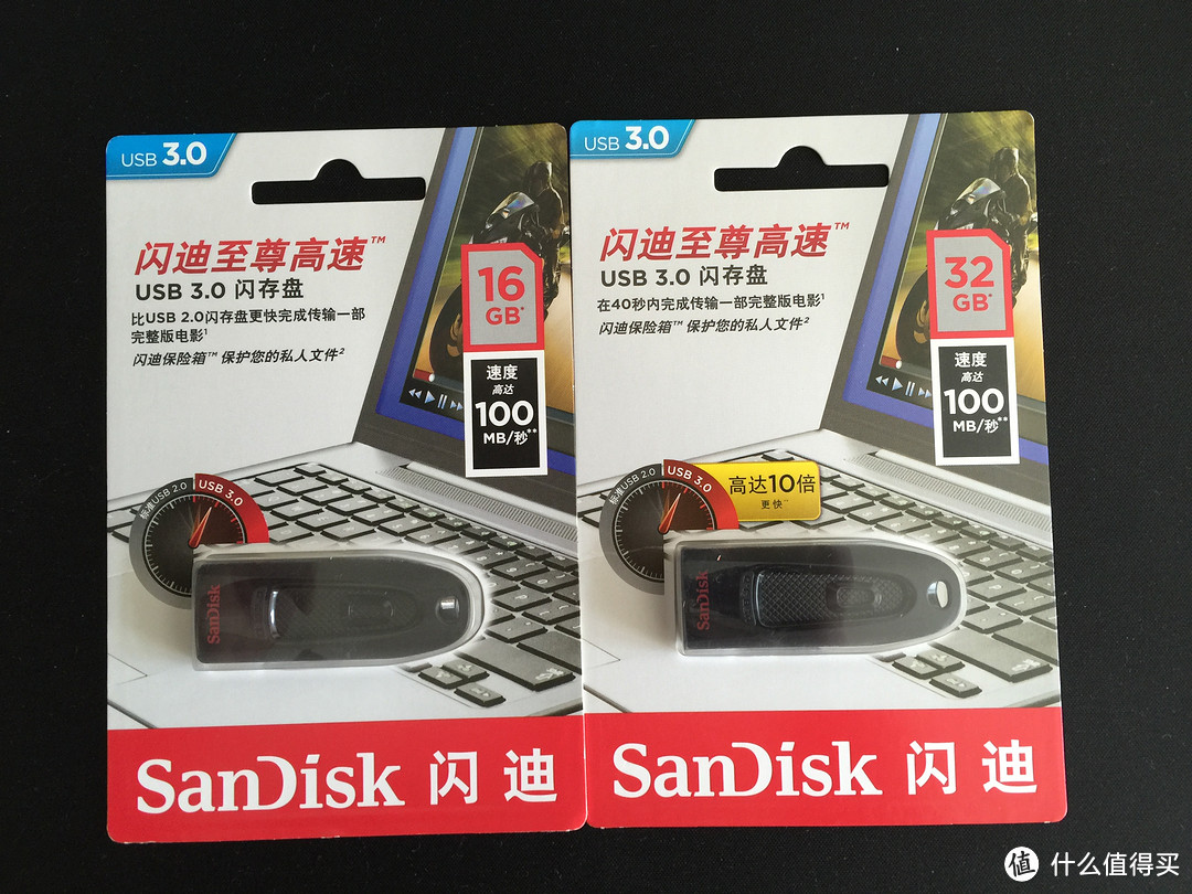 不同价位U盘的选择——SanDisk 闪迪 CZ48和CZ80