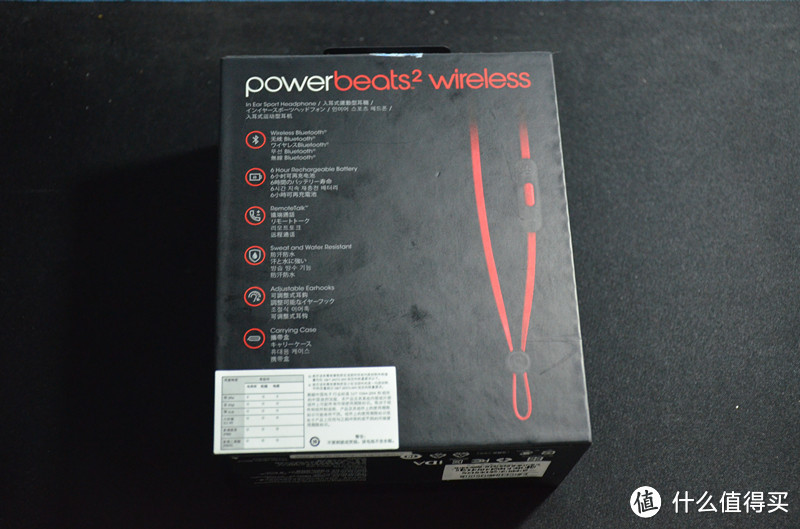 邹市明同款 Beats PowerBeats2 Wireless 双动力无线版耳机 开箱体验